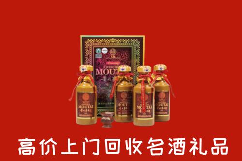高价求购：中山回收50年茅台酒