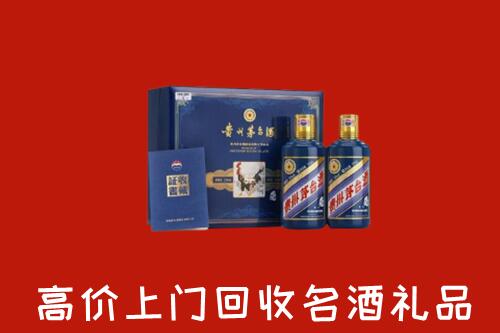 附近收购：中山回收生肖茅台酒