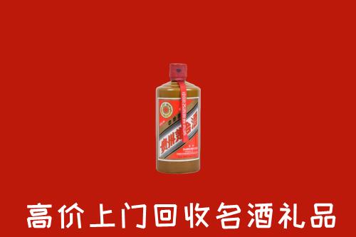 中山回收陈酿茅台酒
