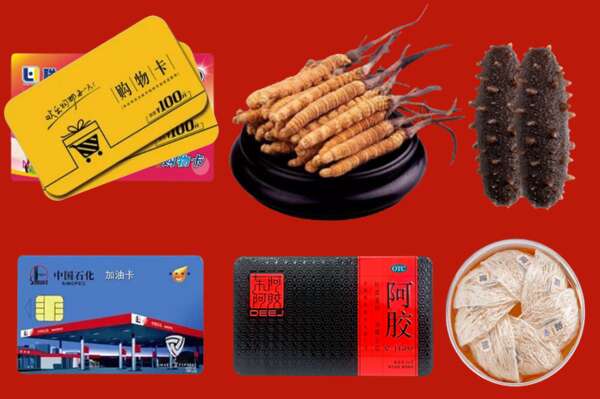 中山烟酒回收礼品