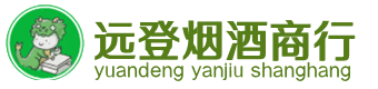 中山烟酒回收:茅台酒,酒瓶,洋酒,名酒,冬虫夏草,老酒,中山跃国烟酒经营部